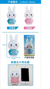 宝宝智慧生长 解密母婴玩具的新潮与早教奇迹