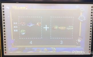 玩了那么多早教产品，孩子最终爱上了它