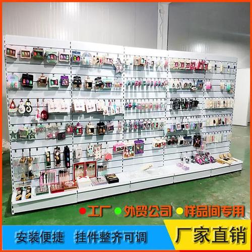 多功能洞板置物架 超市、办公与教学场景的新宠