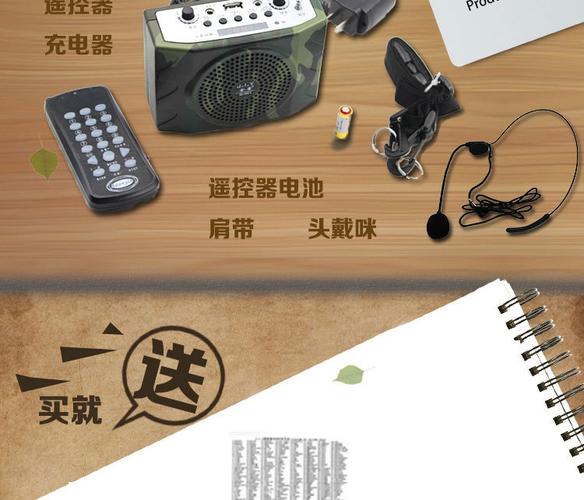 美术用品 石膏教具 教学扩音器 >金莺01电媒扩音器电煤机600米